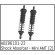 Shock Absorber - Mini AMT (2) Shock Absorber - Mini AMT (2)